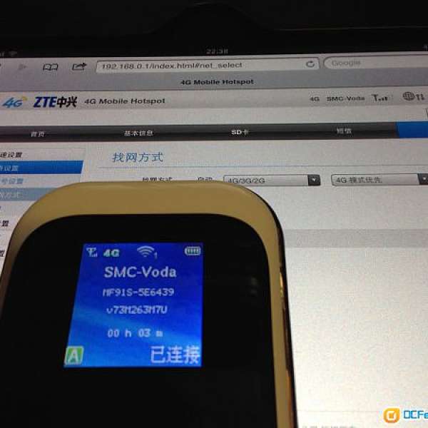 中興 ZTE MF91S 4G Router 已解锁可中港4G wifi egg wifi 蛋
