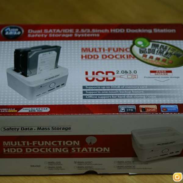Multifunction USB2.0 外置硬碟盒