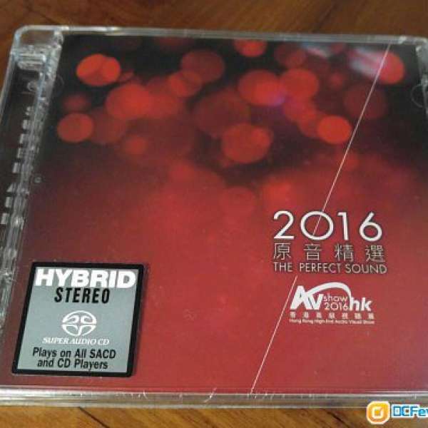 SACD 原音精選2016 100% 全新未開