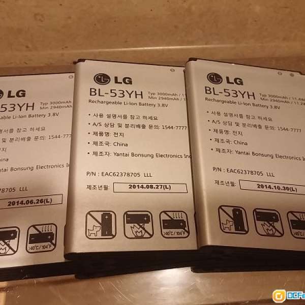 LG 韓版拆機原裝電池 G3 F400 F460 D858 D855 BL53YH