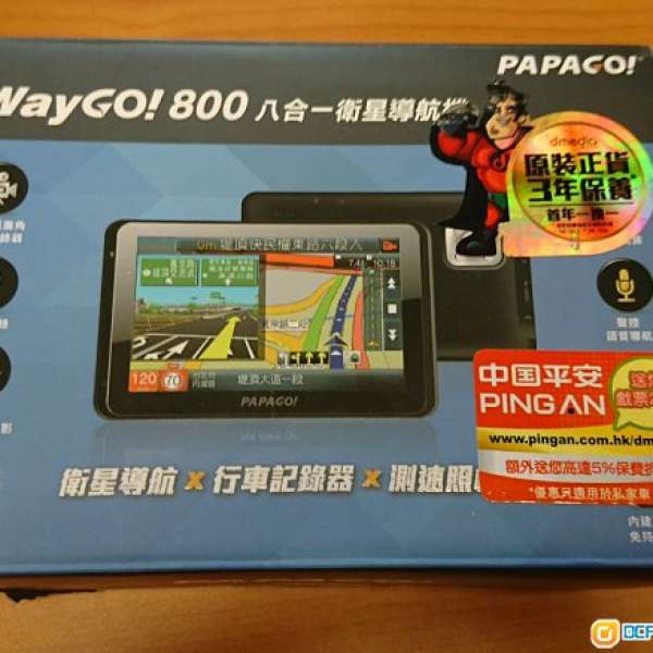 Papago WayGo 800 汽車導航