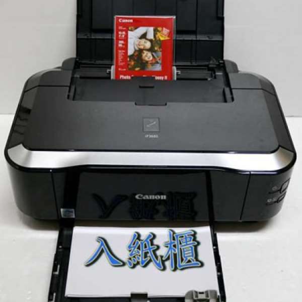 合印相出公司單家用5色墨盒入滿墨水Canon iP 3680 Printer <無wifi無copy>