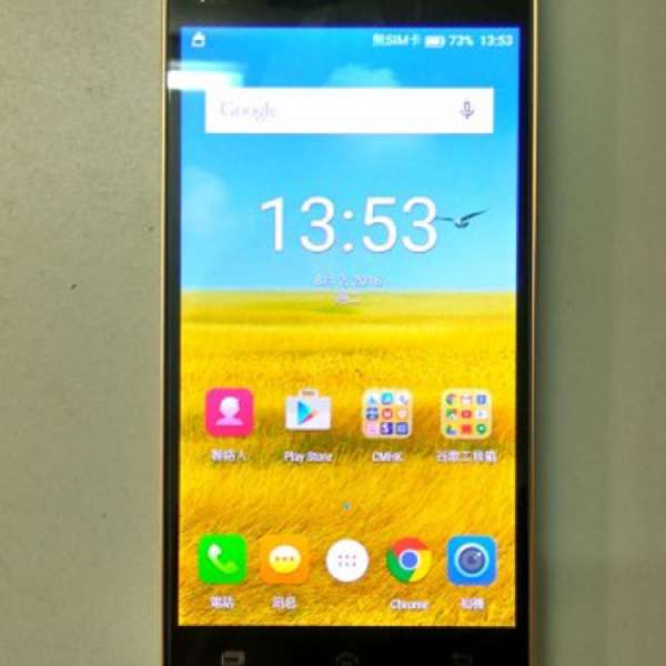 90%new 5吋金色中國移動N1(M821H)港版雙卡雙4G  2GB+16GB，帶NFC功能