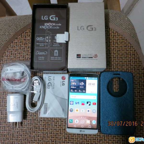 LG G3 D855 白色手機 (水貨)