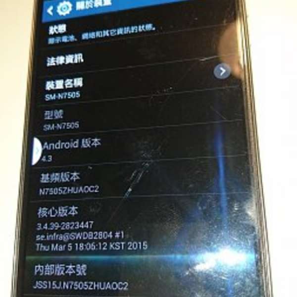 Samsung Galaxy Note 3 neo (SM-N7505)