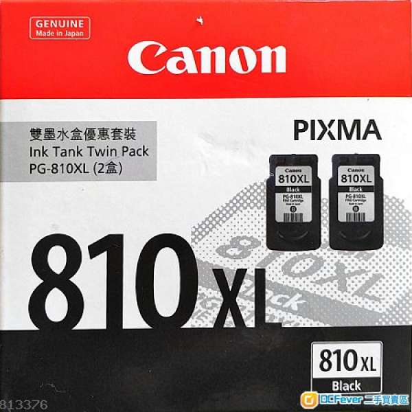 Canon 墨水 Black 810XL