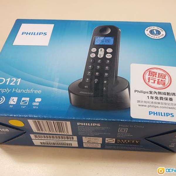 Philips 飛利浦 D121 室內無線數碼電話