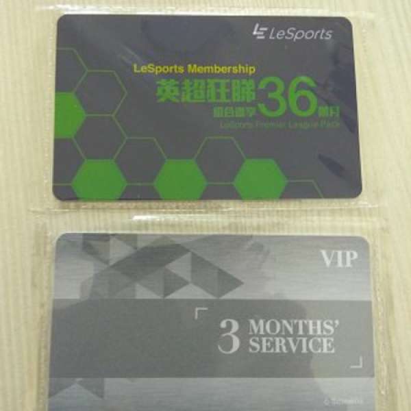 樂視LeTV - 36個月英超狂睇組合會員卡+ 送3個月VIP會員卡