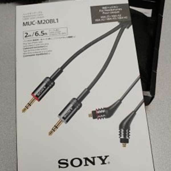 Sony MUC-M20BL1