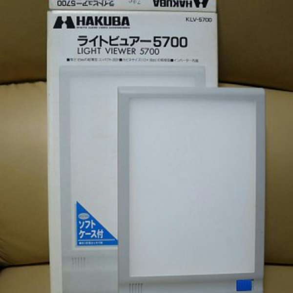 Hakuba Lightviewer 5700