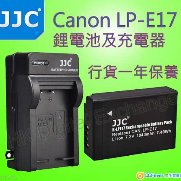 全新行貨 JJC LPE17 Canon EOS M3 760D 750D 專用鋰電池及充電器, 附送防水電池盒, ...
