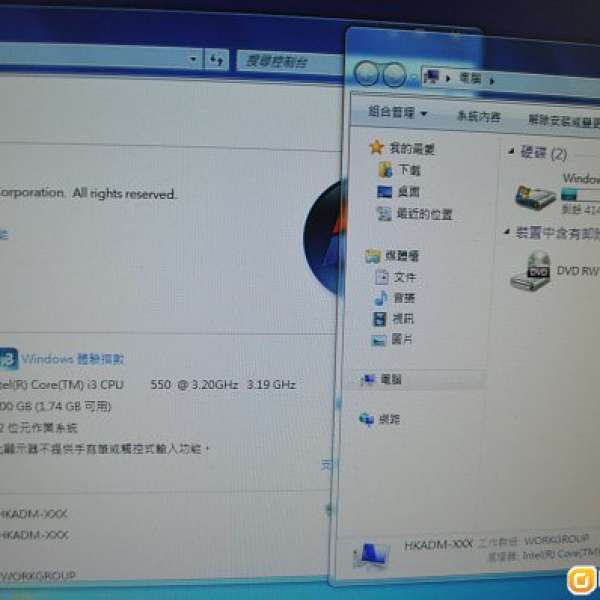 Lenovo M70z all in one 一體機 i3 90%new