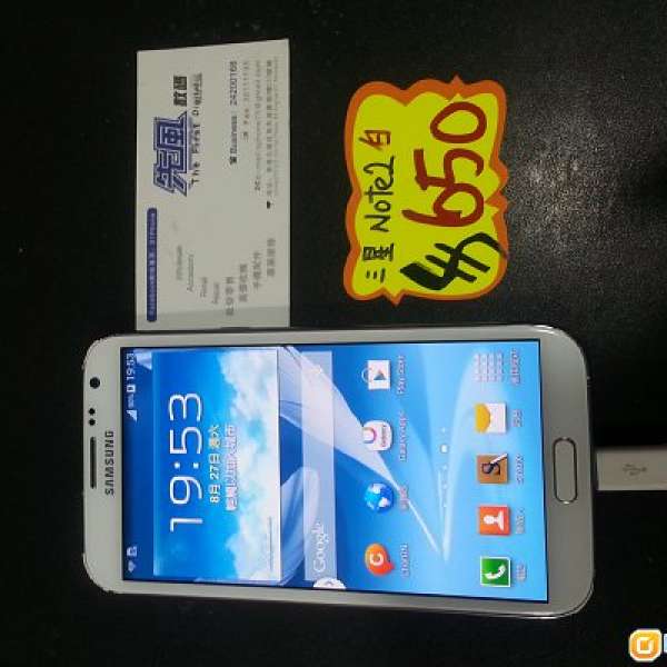 Samsung Galaxy Note2 4G N7105