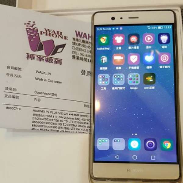 Huawei P9 plus 港行 陶瓷白 64G