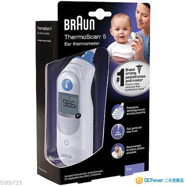全新德國百靈牌 Braun Thermoscan Ear Thermometer IRT 6500 (4520升級版) 耳溫計
