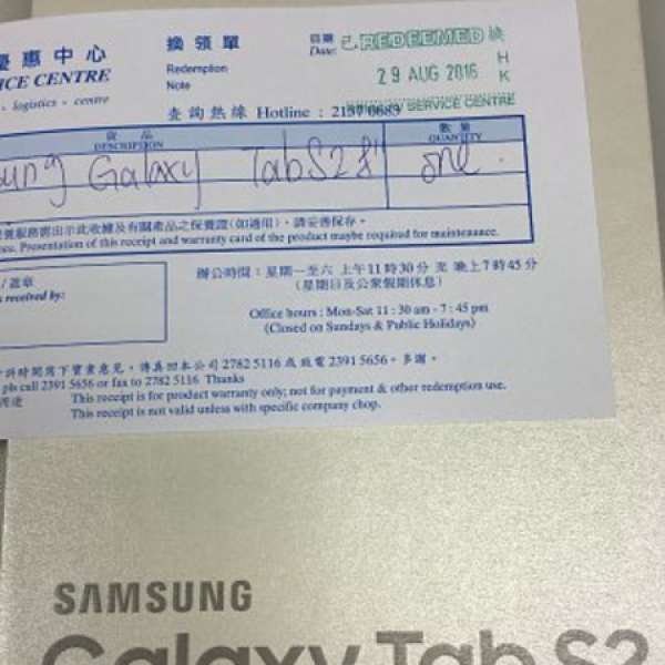 Samsung Galaxy TabS2 8.0 WiFi, 32GB (SM-T713) $1800