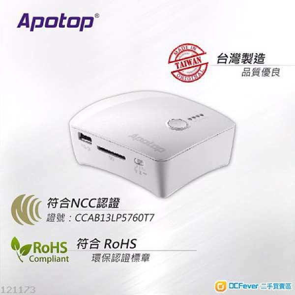 Apotop DW23 無線備份硬碟Streaming router 分享器連 usb 64G