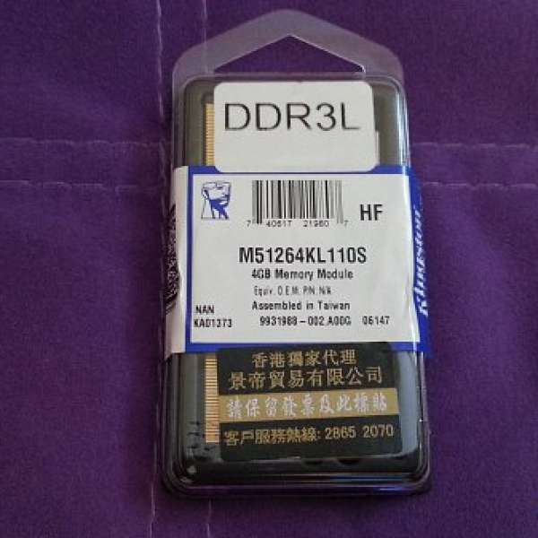 以開封Kingston M51264KL110S 4GB DDR3L PC3-12800 1600MHz Memory