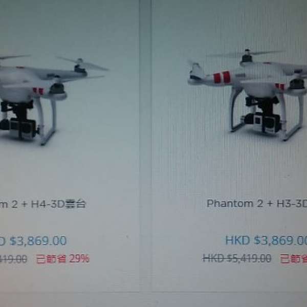 全新phantom 2+ h4_3d  雲台