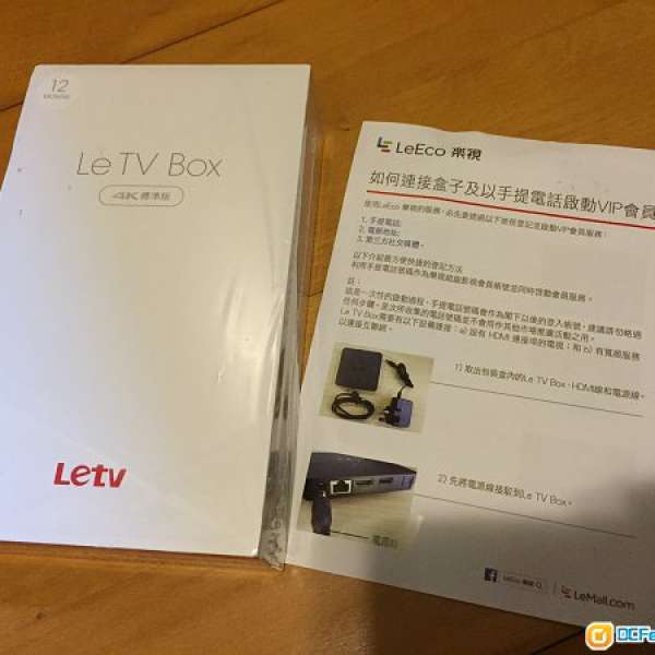 全新未開封LeEco樂視 Le TV Box (4K標準版)+12月VIP會籍