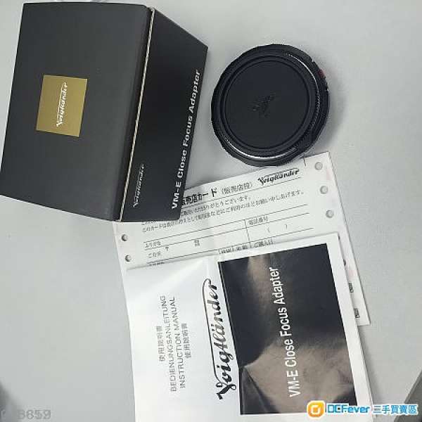 Voigtlander VM-E Close Focus Adapter Sony A7 NEX