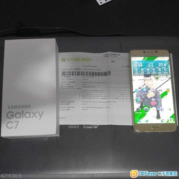 Samsung Galaxy C7 金色香港行貨，有保（2017 July）