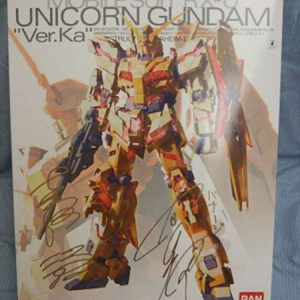 香港限量2015MG UNICORN GUNDAM Ver.Ka [CODE_852]