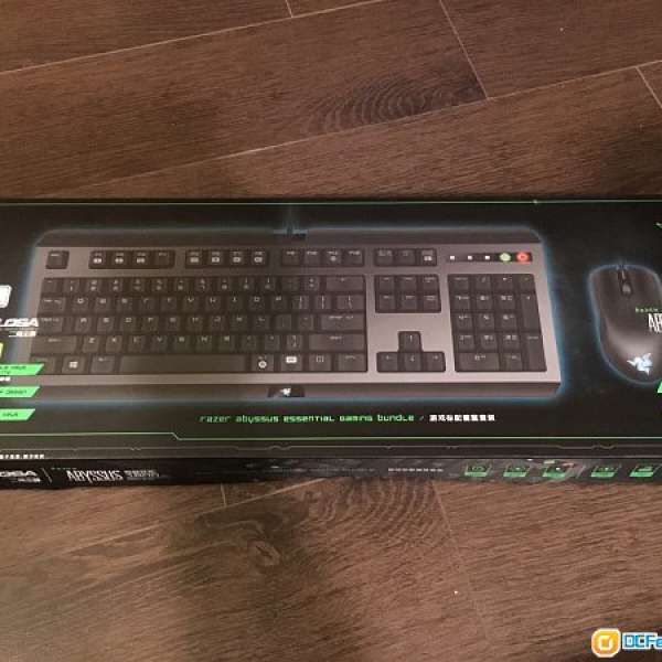 Razer Abyssus gaming bundle mouse + keyboard