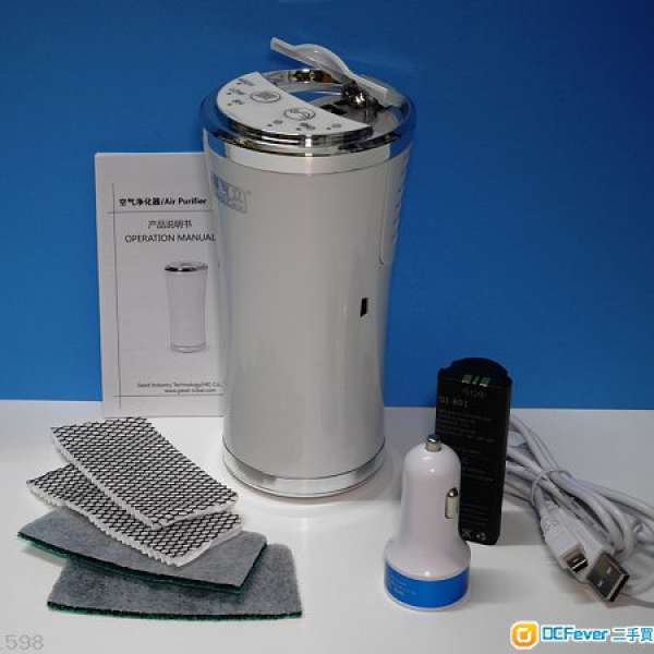 iClear Air Purifier 空氣淨化器 (等離子+負離子) - 便攜充電式