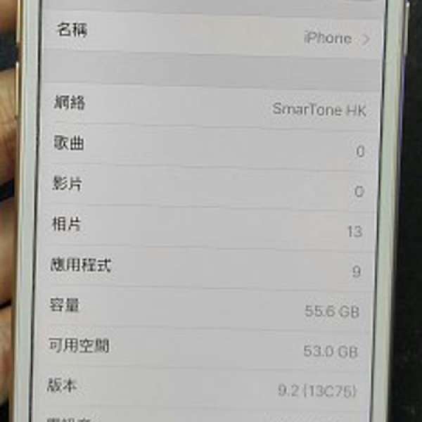 9成新 iphone 6 金色 64GB ZP 單機