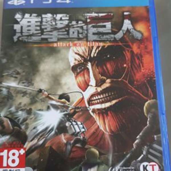 PS4 進擊的巨人中文版