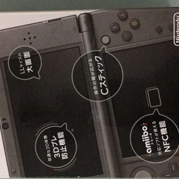 9成新 NEW 3DS LL黑色 日版 齊件 即買即玩