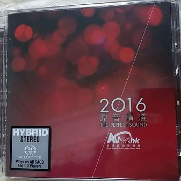 2016 AV show 香港高級視聽展 SACD
