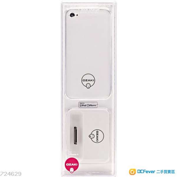 Ozaki iNeed Home Kit (Case, Protector, Docking) for Iphone 4 / 4S