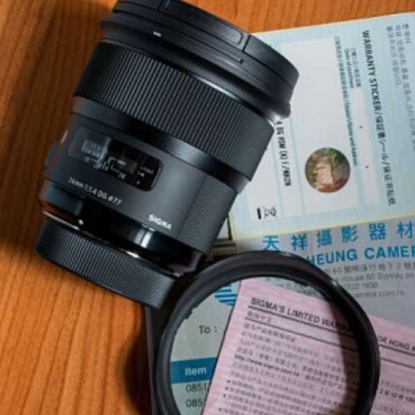 Sigma 24mm f1.4 Art  ( Nikon mount )