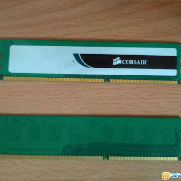 Desktop RAM DDR3 1333 2Gx2