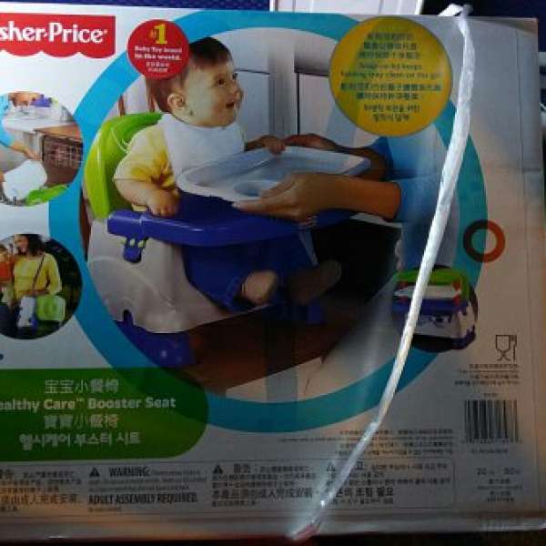 100% New Fisher Price Healthy Care Booster 費雪牌寶寶小餐椅