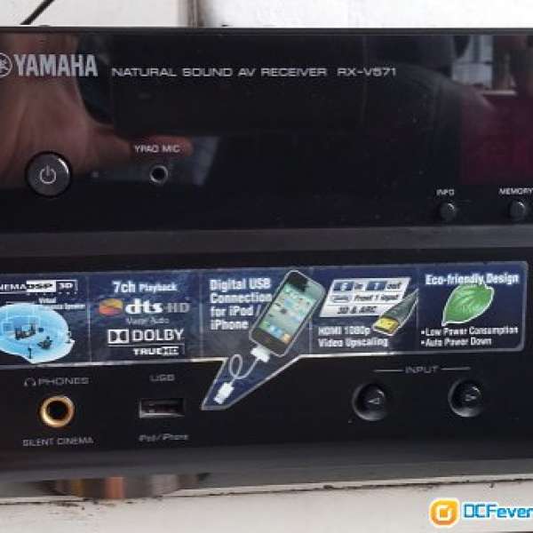 Yamaha RX-V571