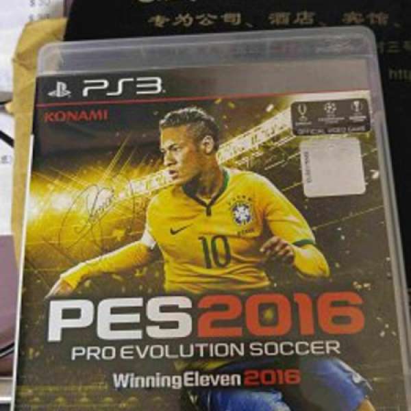 PS3 PES 2016