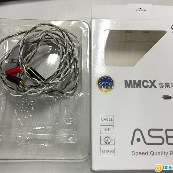 ASEN 升級線 3.5MM TO MMCX