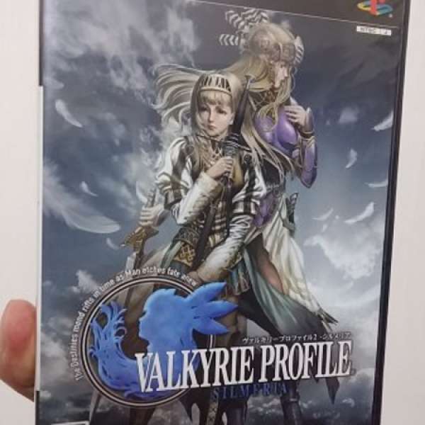 90% new 日版 Valkyrie Profile 北歐女神 PS2 Play Station 女神戰記 PS Sony square
