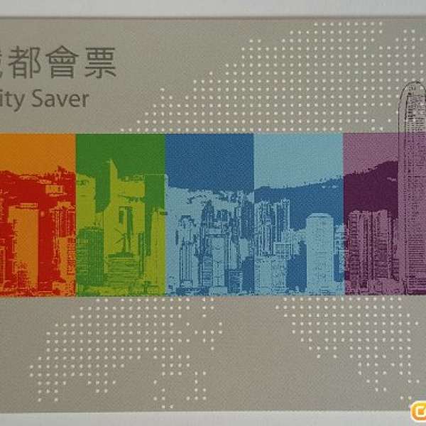 全新未用 港鐵都會票 MTR City Saver 7折售