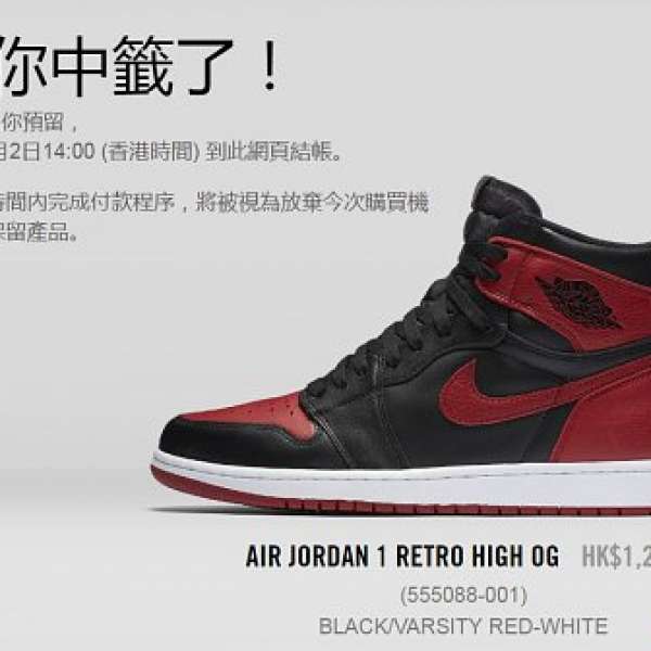 2016 Air Jordan 1 Retro High OG「Bred」 US9