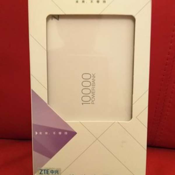 全新中興ZTE移動電源10000mAh + 二合一缐