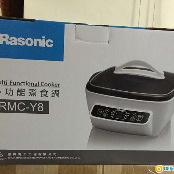 全新 Rasonic RMC-Y8 樂信牌多功能煮食鍋