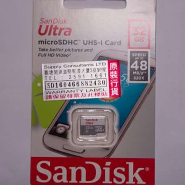 Sandsik Micro sd card 記錄卡 32GB 送一個全新尿袋