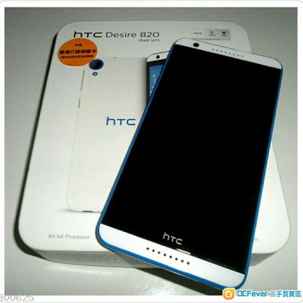 HTC 820 dual sim 白色 行貨 有盒