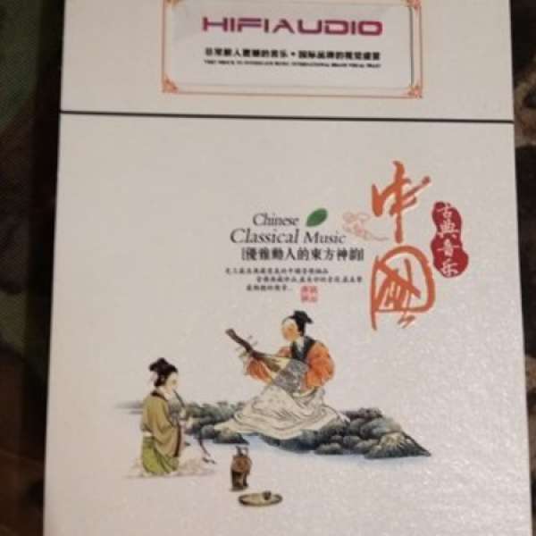 中國古典音樂24BIT  3CD (發繞級)