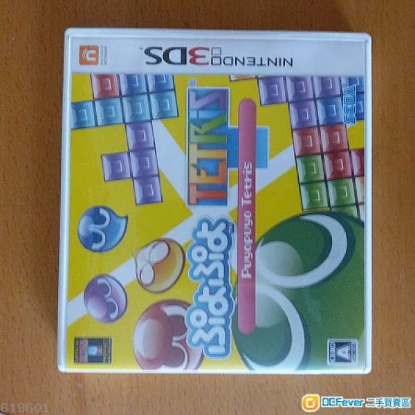 sell 3ds monster Hunter generation (us), puyo puyo Tetris (jp),