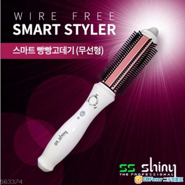 韓國 SS Shiny Wire Free USB充電多功能捲髮器